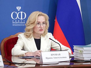 Deputy Chairwoman of the State Duma Irina Yarovaya