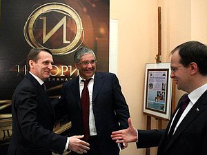 Сергей Нарышкин принял участие в торжественном открытии телеканала "История"