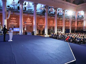 Plenary session of the International Parliamentary Conference "Russia - Latin America: Cooperation for a just world for all"