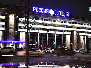 миа россия сегодня риа новости