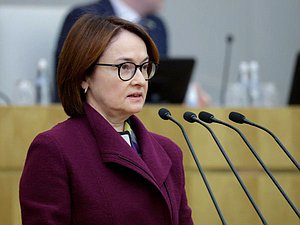 Председатель Банка России Эльвира Набиуллина