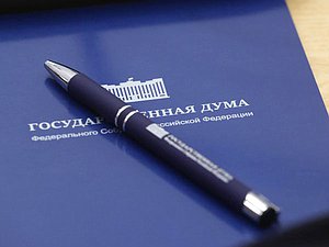 Дума нейтральное