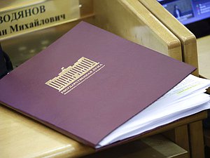 нейтральная документы