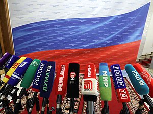 Дума микрофоны журналисты