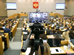 Парламентские слушания на тему «Формирование правовых условий финансирования и развития цифровой экономики»