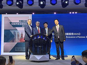 Мельников Китай