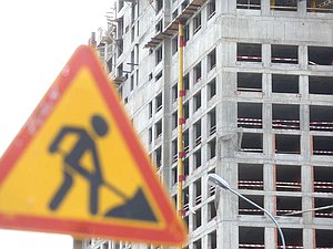 Строительство