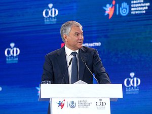 Председатель Государственной Думы Вячеслав Володин