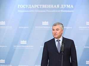 Председатель Государственной Думы Вячеслав Володин