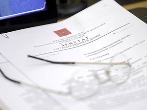 документы депутат запрос