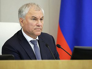 Председатель Государственной Думы Вячеслав Володин