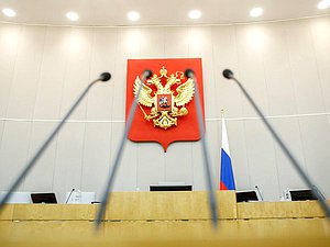Пленарное заседание нейтральное