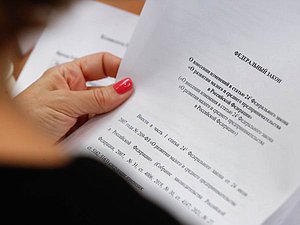 Заседание Комитета по малому и среднему предпринимательству