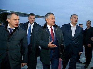 прибытие