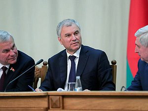 Председатель Палаты представителей Национального собрания Республики Беларусь Владимир Андрейченко, Председатель Государственной Думы Вячеслав Володин и Первый заместитель Председателя Государственной Думы Иван Мельников