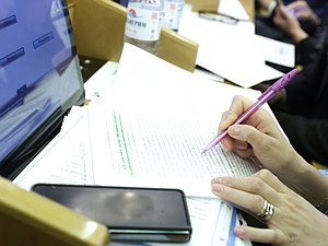 нейтральная документы