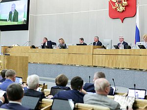Пленарное заседание нейтральное