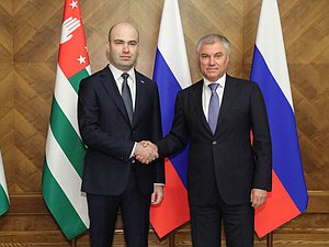 Председатель Государственной Думы Вячеслав Володин и Спикер Народного Собрания – Парламента Республики Абхазия Лаша Ашуба