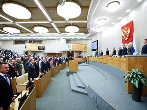 Пленарное заседание (04.04.2023)