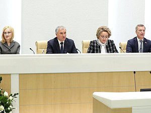 Заседание Совета законодателей при Федеральном Собрании Российской Федерации