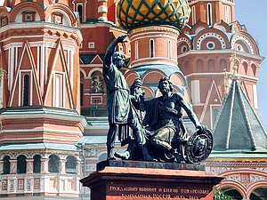 день народного единства