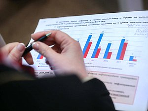 Круглый стол на тему «Проблемы законодательного регулирования деятельности нефтегазового сервиса в России»