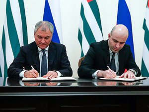 Председатель Государственной Думы Вячеслав Володин и Председатель Парламента Абхазии Лаша Ашуба