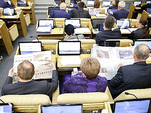 Пленарное заседание нейтральное газета