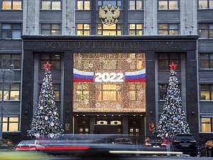 здание государственной думы новый год 2022