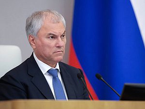 Председатель Государственной Думы Вячеслав Володин