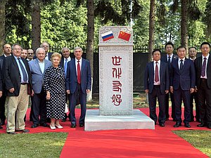 Иван Мельников принял участие в церемонии открытия памятника «Поколенческая дружба между Китаем и Россией»