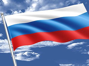 день россии флаг