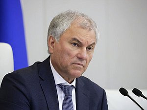 Председатель Государственной Думы Вячеслав Володин