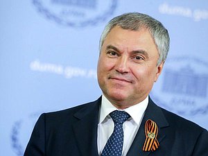 Председатель Государственной Думы Вячеслав Володин