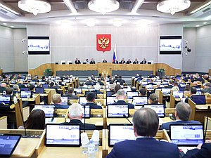 plenary hall