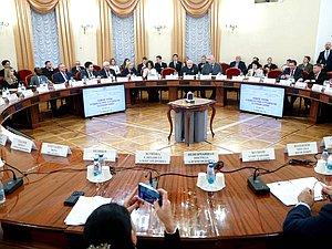 Круглый стол на тему «Развитие туризма и социокультурное сотрудничество со странами Африки»