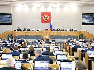 Пленарное заседание (27.10.2022)