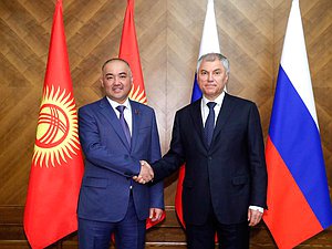 Председатель Государственной Думы Вячеслав Володин и Председатель Жогорку Кенеша Киргизской Республики Нурланбек Шакиев