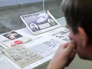 Открытие выставки, приуроченной к Международному дню инвалида