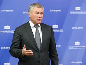 Председатель Государственной Думы Вячеслав Володин