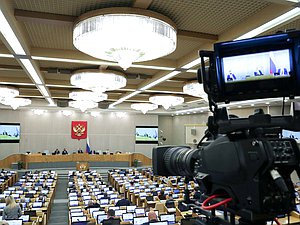 Пленарное заседание нейтральное зал общая