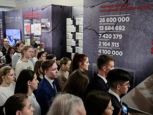 Открытие выставки «Без срока давности», посвященной увековечению исторической памяти о жертвах геноцида советского народа, совершенного нацистами и их пособниками в СССР в годы Великой Отечественной войны