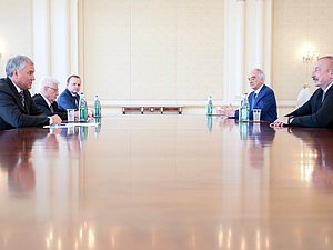 Встреча Председателя Государственной Думы Вячеслава Володина с Президентом Азербайджанской Республики Ильхамом Алиевым