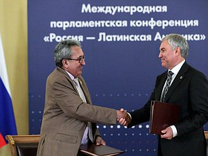 Chairman of the State Duma Vyacheslav Volodin and President of the Central American Parliament (PARLACEN) Amado Cerrud Acevedo