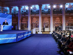 Opening meeting of the International Parliamentary Conference “Russia – Latin America”