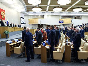 Пленарное заседание (03.12.2025)