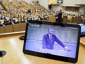 First plenary meeting of the spring plenary session 2021