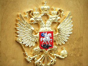 герб