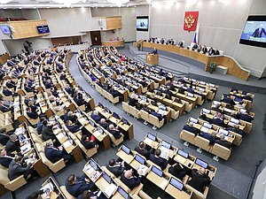Первое пленарное заседание весенней сессии (16.01.2024)