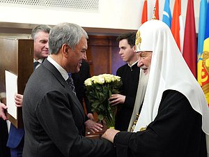 Председатель Государственной Думы Вячеслав Володин и Патриарх Московский и всея Руси Кирилл